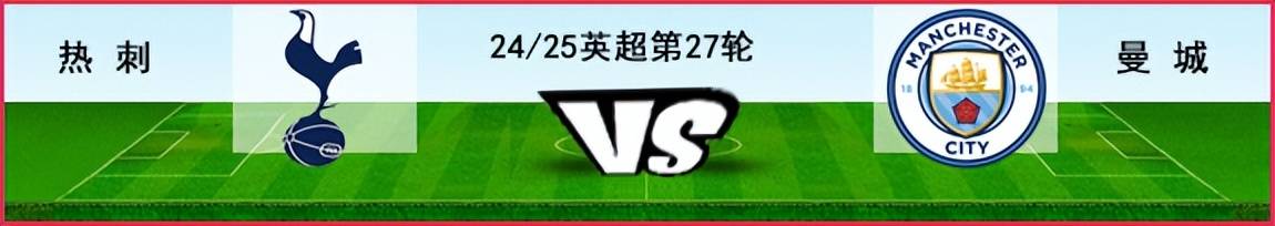 226曼城争分提升排名利物浦大概率不会全力出击尤文轻松取胜澳门新葡萄新京登录(图3)