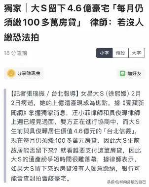 大s豪宅欲被拍，具俊晔好尴尬找汪小菲协商，张兰出招“四个字”