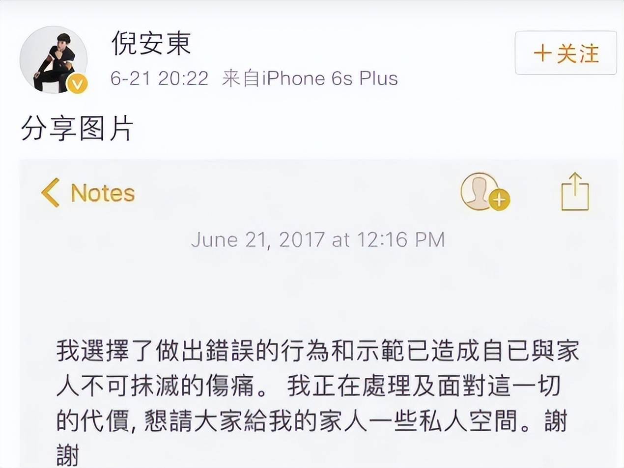 “离婚”风波半个月后，38岁陈晓近照被曝光，神采风扬状态大回春