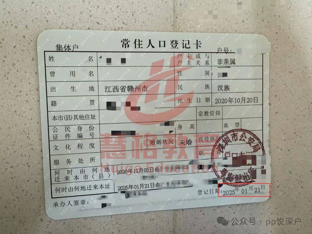 2025最新深圳户口市内迁移|深户换区政策、条件等保姆级攻略指南！建议收藏！