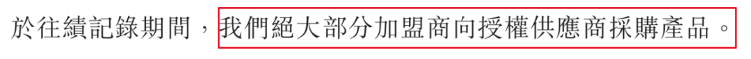 周六福五战IPO：金饰每克便宜上百元，李氏兄弟1年半分红近9亿