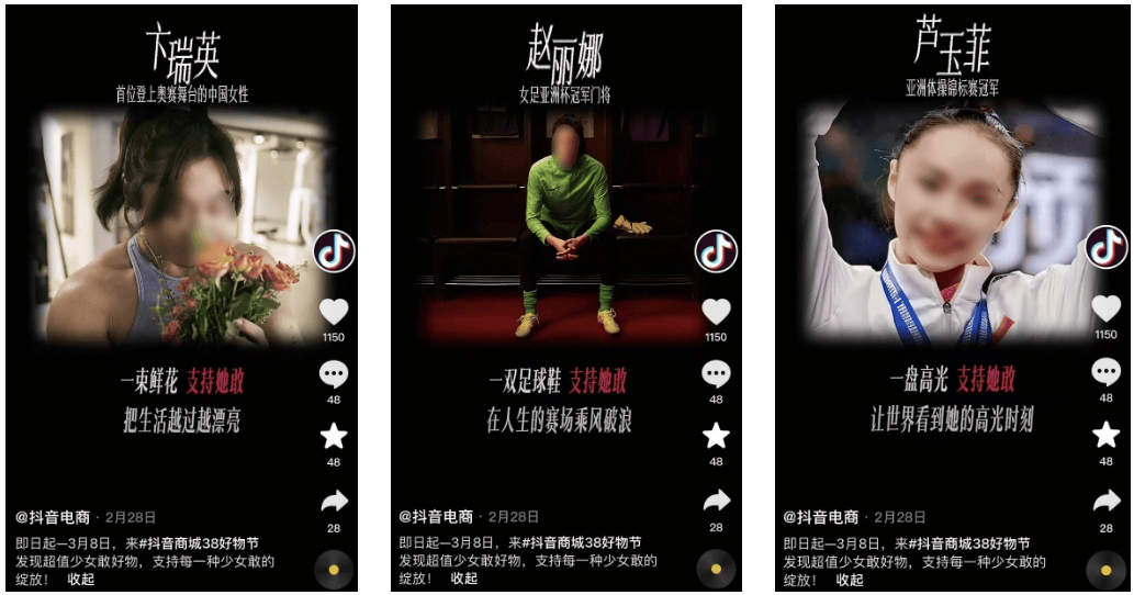曝光超10亿+品牌抖环球360官网音营销该如何搭上时尚飓风？(图2)