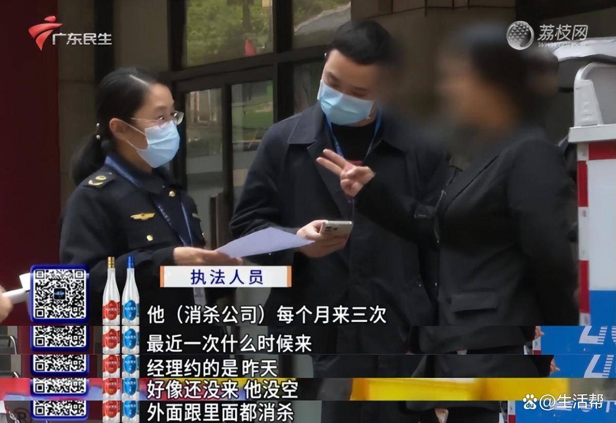 老鼠爬上餐具觅食 涉事雷竞技raybetapp餐厅停业整改(图5)