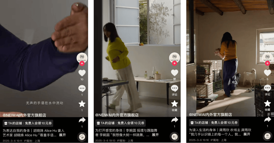 曝光超10亿+品牌抖环球360官网音营销该如何搭上时尚飓风？(图9)