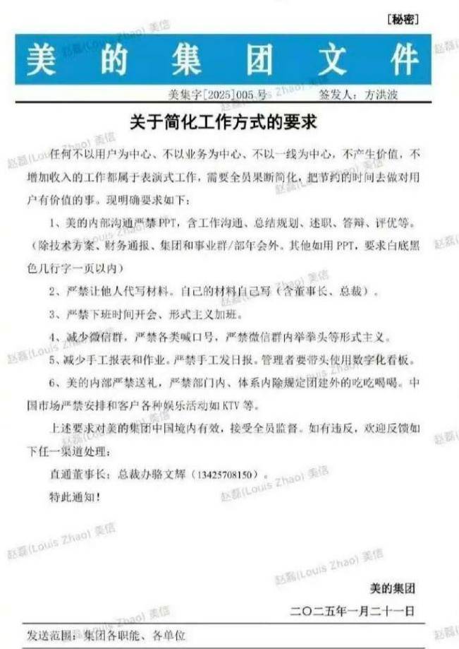 想赚加班费门都没有！为何“反加班”的都是制造业巨头？