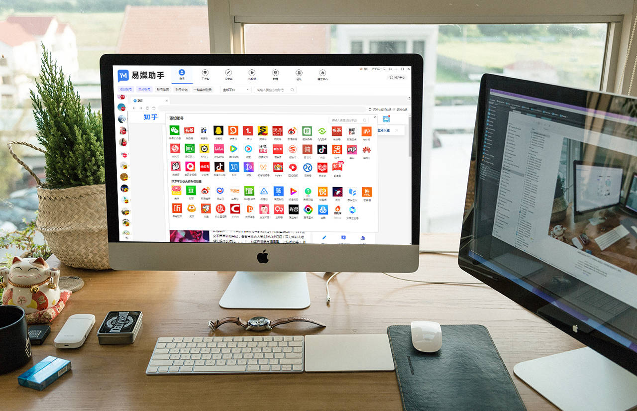 适合新手做的自媒体平台有哪些？做抖音seo用哪些软件？