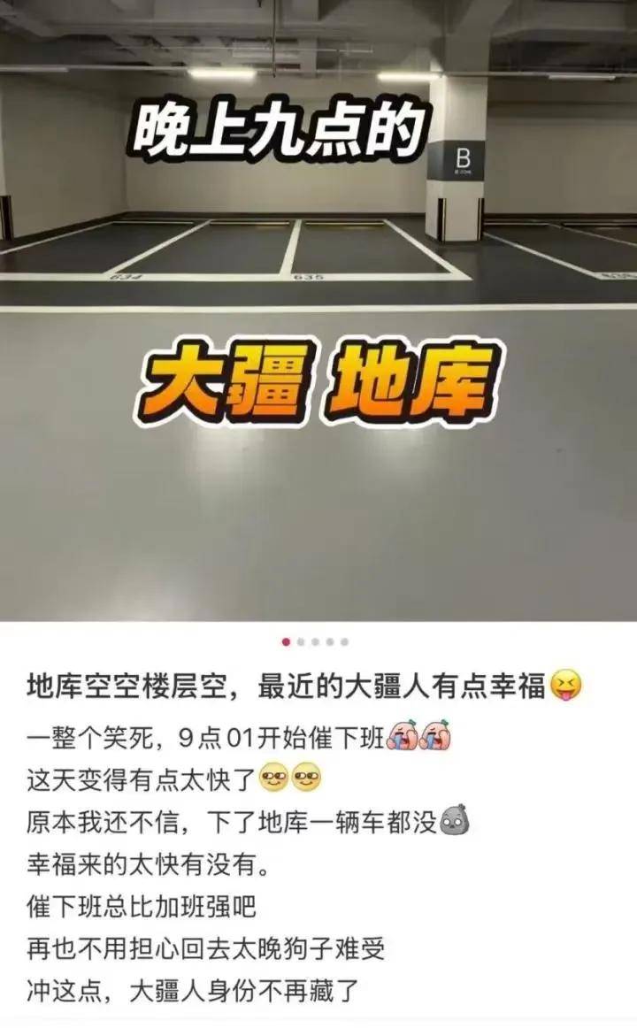 禁止加班的大疆们，被迫“断臂求生”