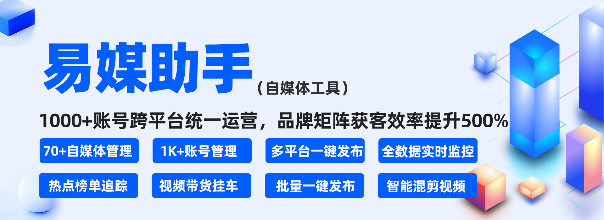 自媒体账号怎么买卖