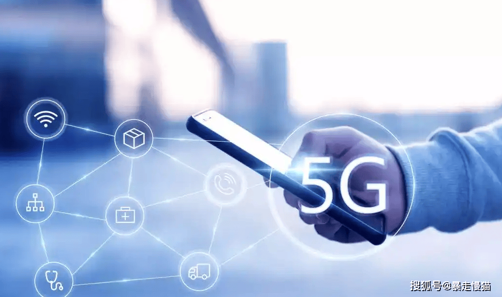55G时代：通信技术引领多领域变革(图3)