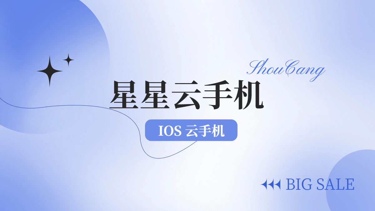 苹果电脑澳洲节点vpn