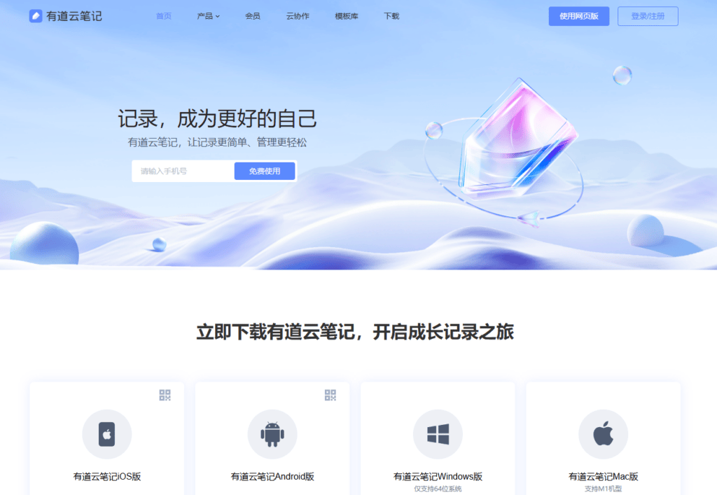 威廉希尔平台办公效率提升：8款工作任务管理的软件评比(图7)