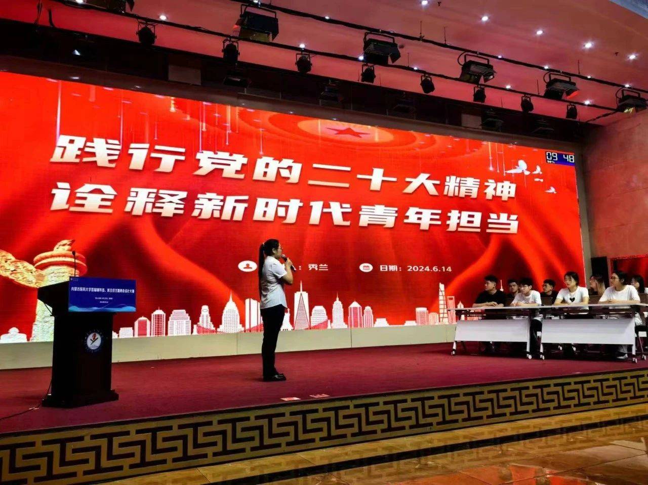 新时代大学生爱国实践与使命