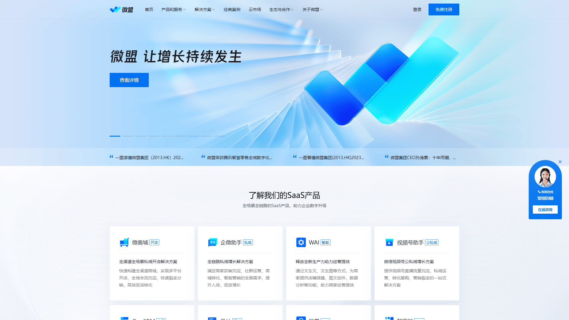 广州网站建设公司哪家好？2025年技术强的广州网站建设公司盘点