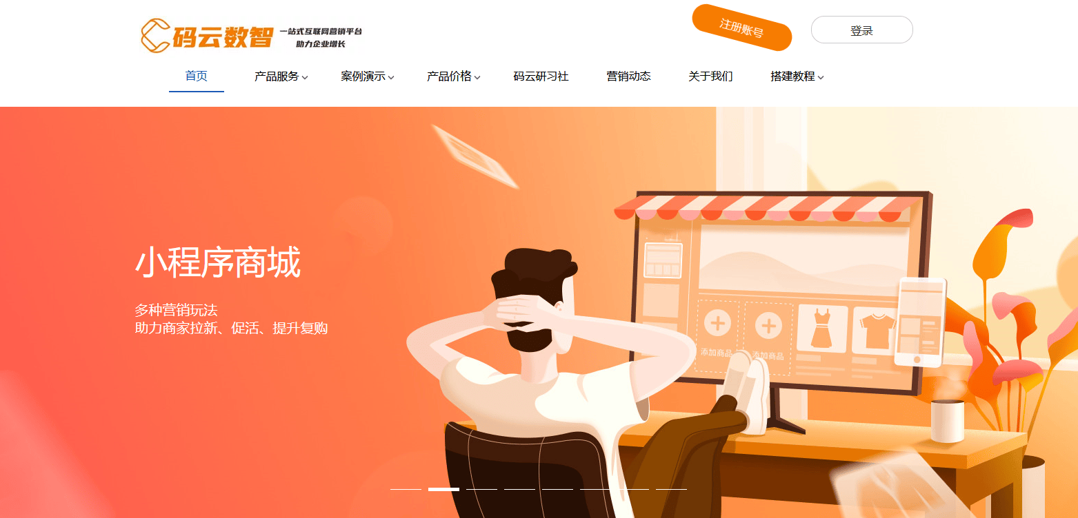 居然可以这样（小程序软件制作）请问小程序怎么做，如何制作小程序，小程序设计模板，