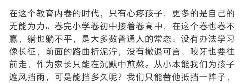 这代孩子是不对劲，但只怪这代家长，并不公平