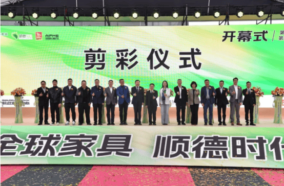 果博网址龙江家具“两展”17日盛大开幕 人气火爆创新高彰显刺激消费回暖(图2)