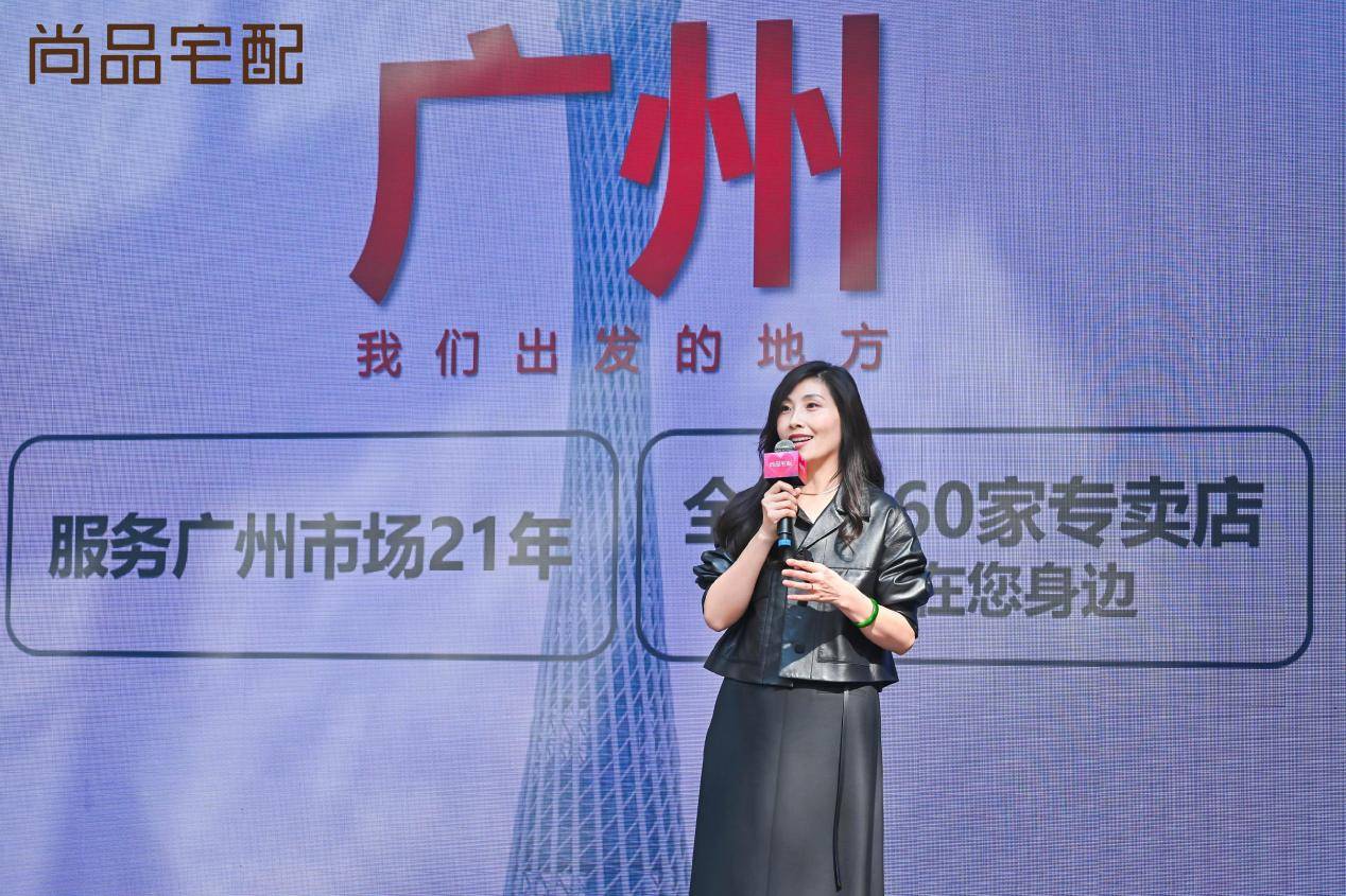 尚品宅配携手吴卓羲发布高颜门墙柜新品升级定芒果体育入口制家居全屋解决方案(图10)