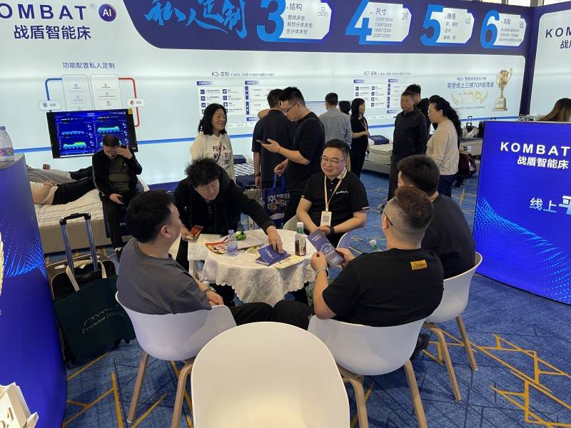 深圳家具展：KOMBAT战盾智能床引果博下载领行业生态合作新潮流(图3)