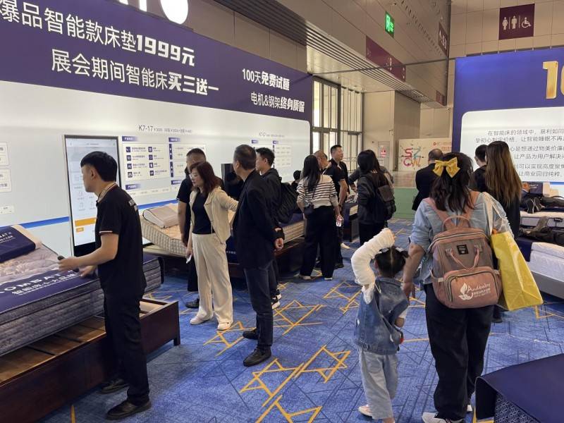 深圳家具展：KOMBAT战盾智能床引果博下载领行业生态合作新潮流(图2)