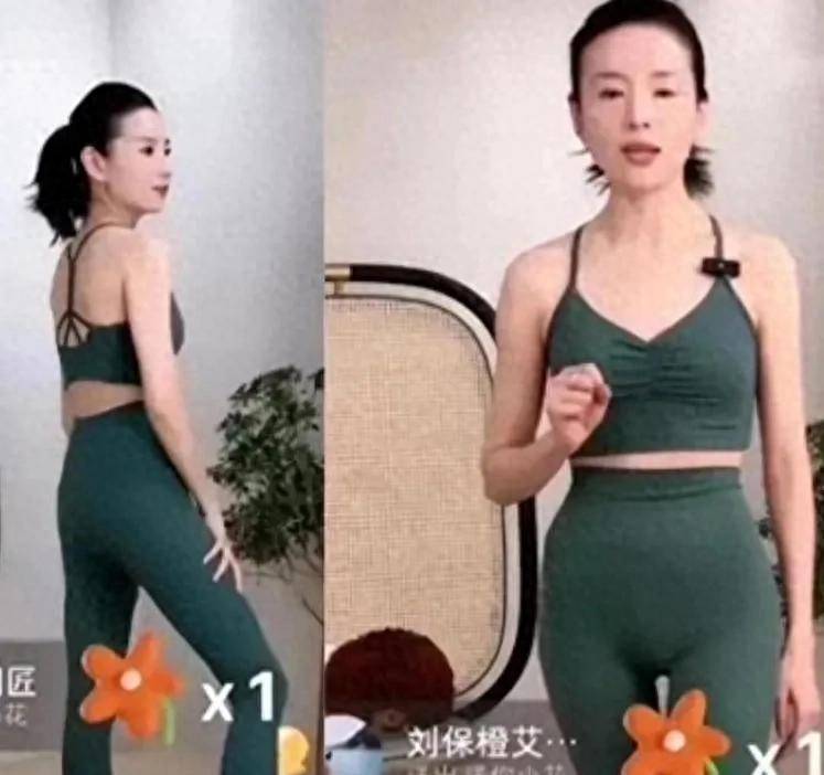 雷火竞技网址董洁反穿瑜伽裤直播疑似擦边身材干瘪似老太怕尴尬躲镜头(图1)