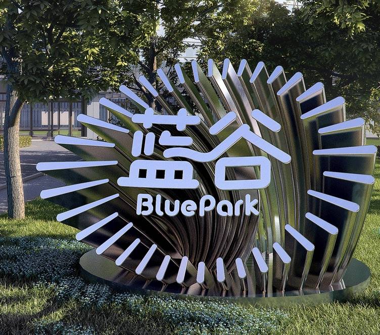 北汽蓝谷：携手宁德时代、博世、麦格纳构建新能源汽车顶尖技术联盟(图1)