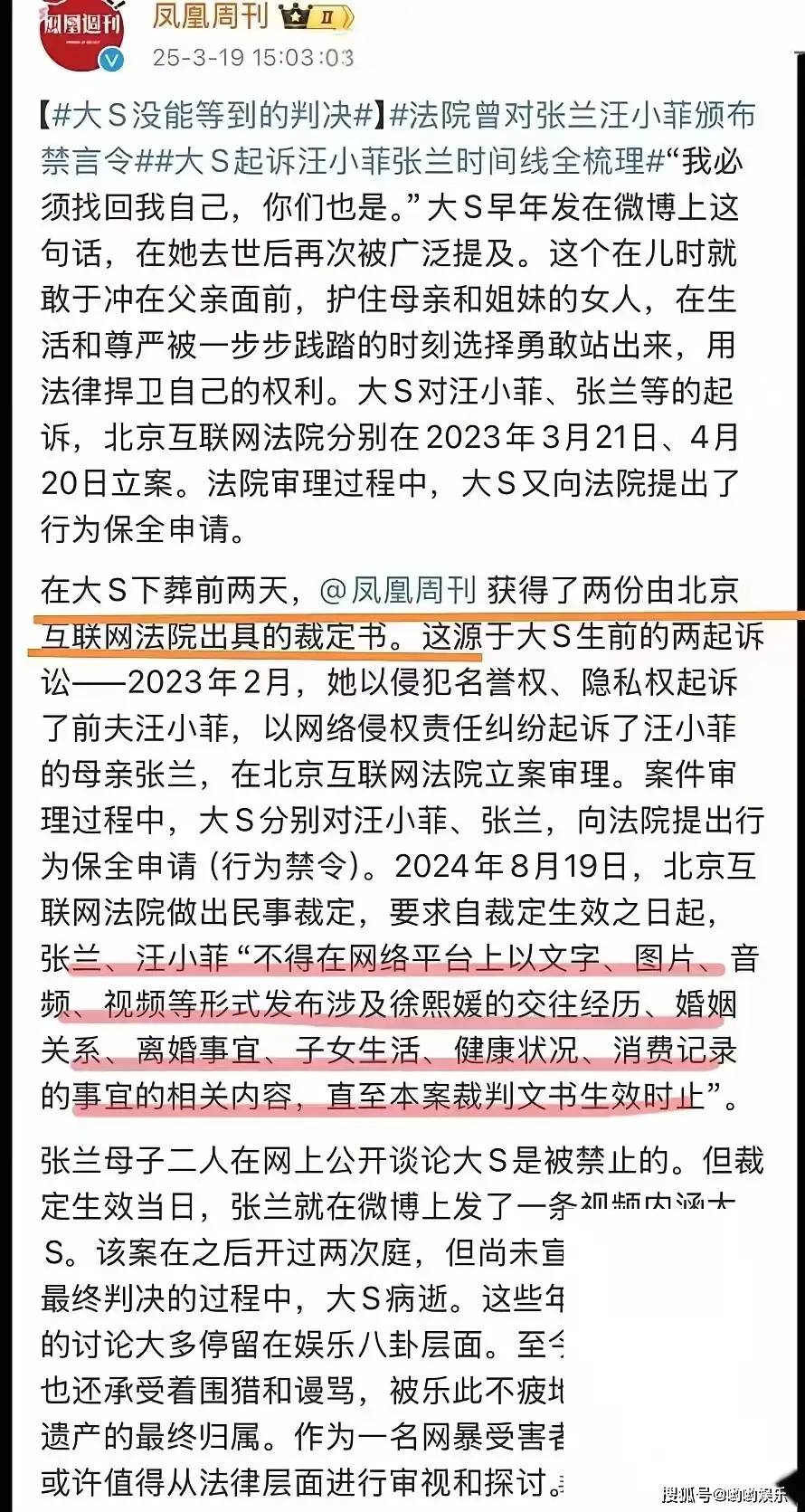 具俊晔亲手为大S设计雕像后1xBET注册续俩娃是否会一起去祭拜成焦点(图9)