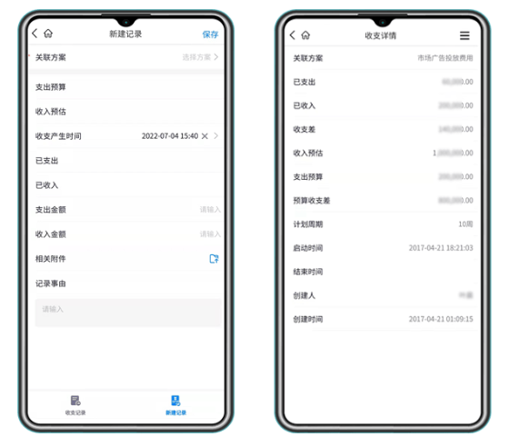 2025费控管理软件怎么选？费用OA就用它(图2)