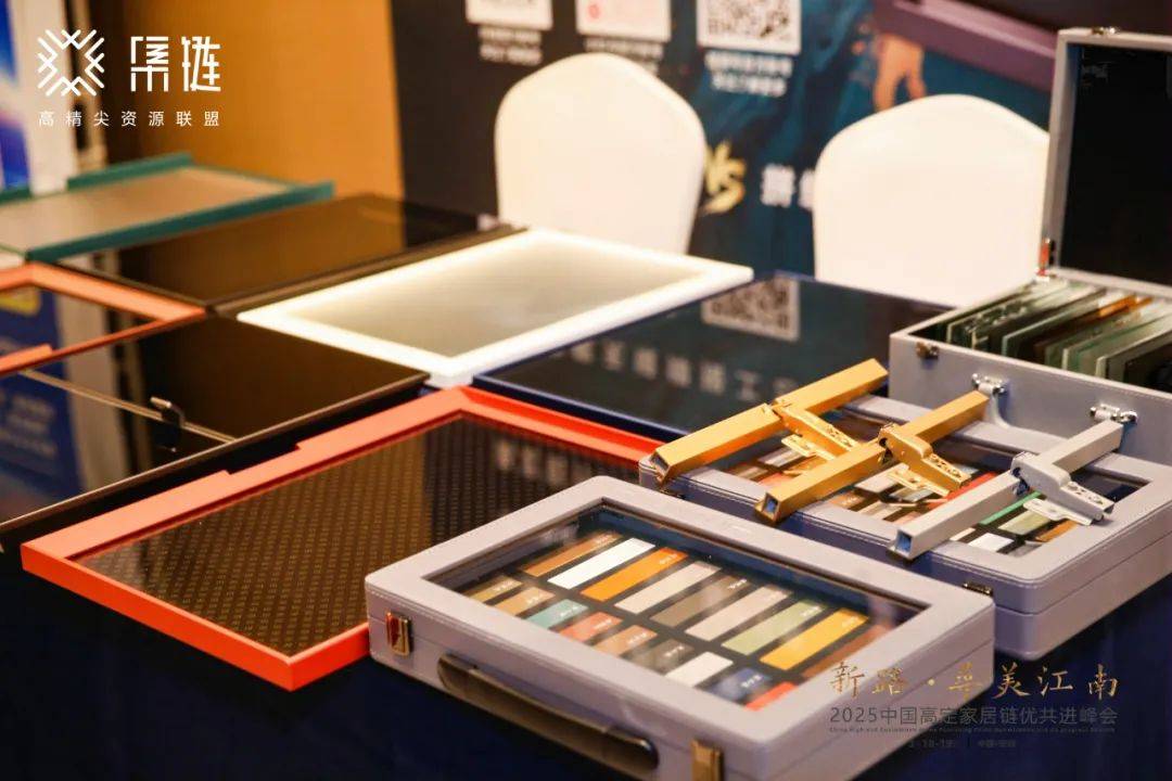 新路·寻美江南：开启新思路高定发展获提振(图11)