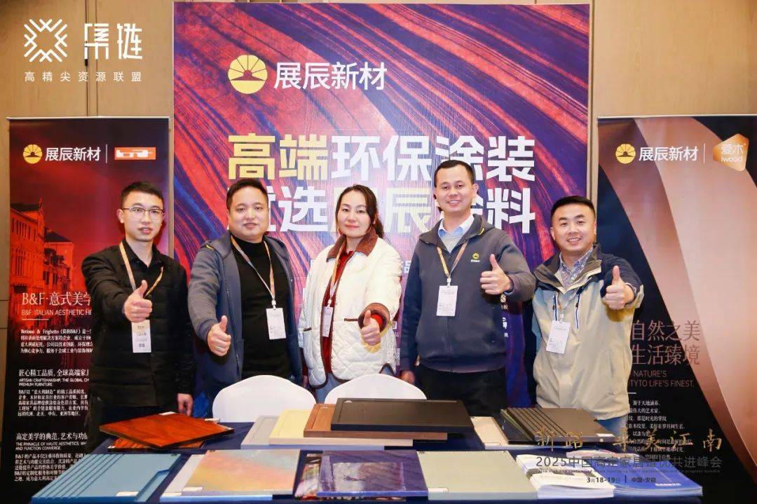 新路·寻美江南：开启新思路高定发展获提振(图22)