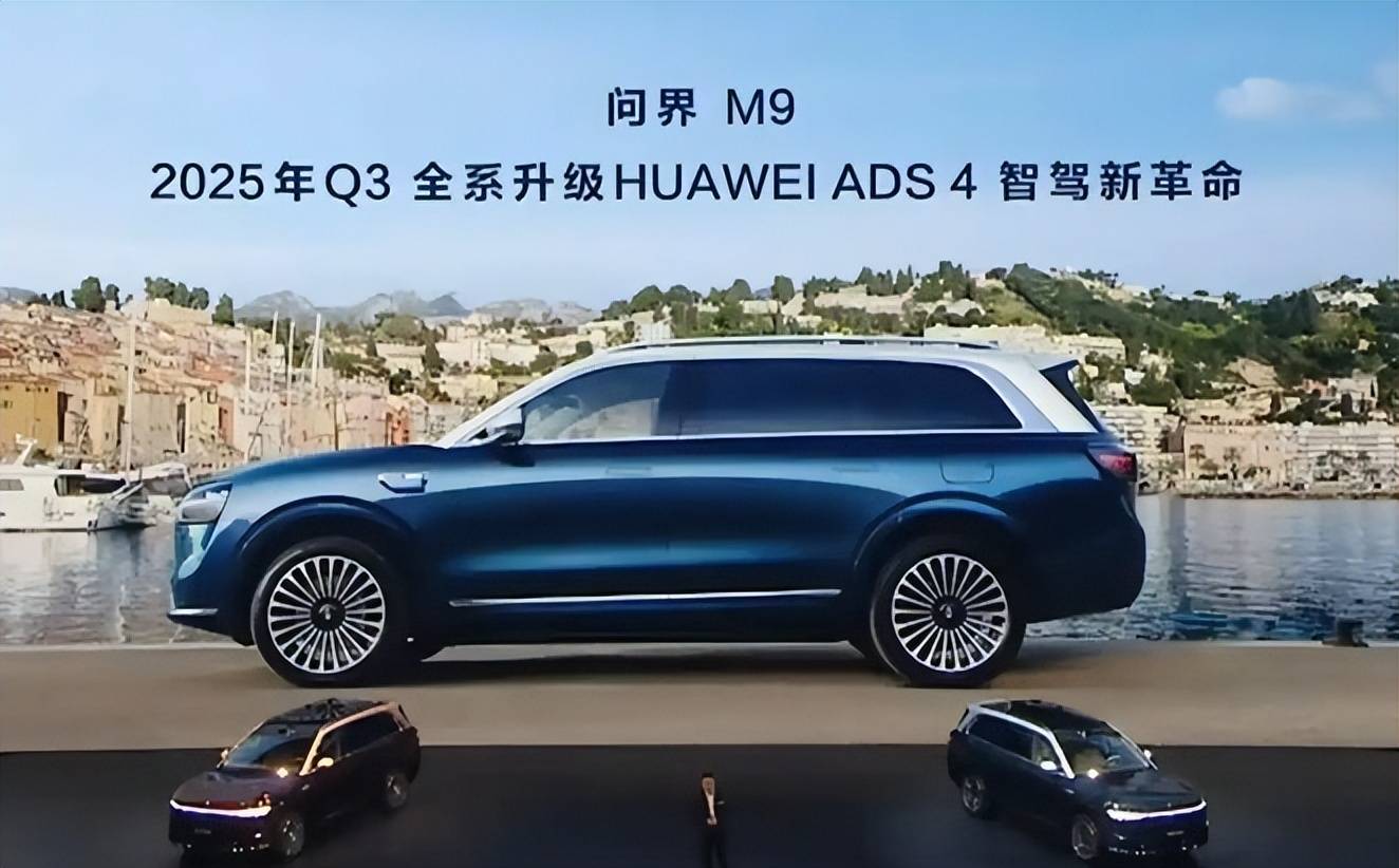 刚刚华为重磅发布史上最强星空体育入口手机来了(图11)