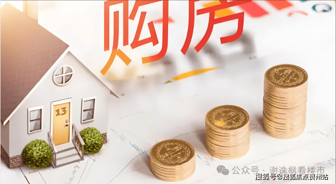 开云体育官网◈深圳开云府◈府首页网站@售楼处权威发布：售楼中心(图19)