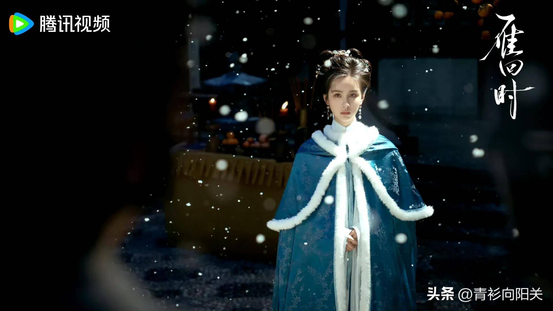 贵女改名《雁回时》空降，观众反馈新鲜出炉，好评与缺点出奇一致
