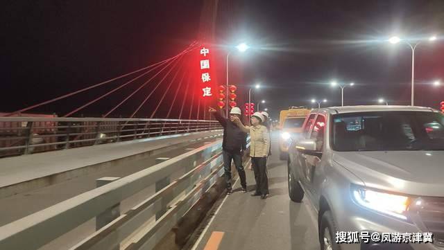 保定城市照明：开展安全专项检查筑牢城市照明安全防线新利体育APP(图2)