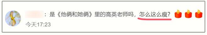 69岁国家一级演员高英病逝，晚年生活照曝光，打扮漂亮身型暴瘦！