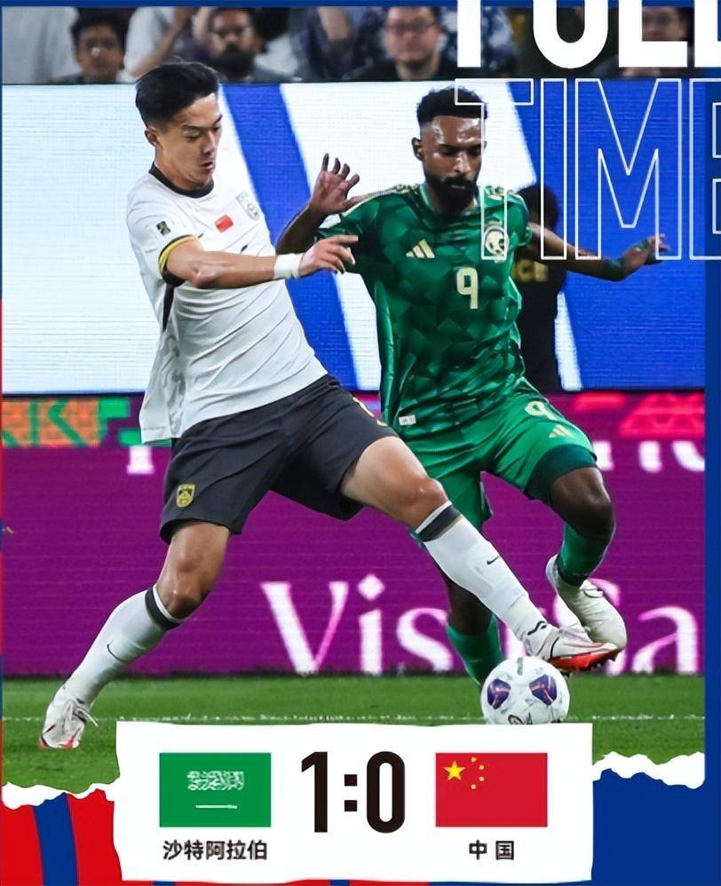 国足沙特失利后生死抉择：全力迎战袋鼠，还是战略放弃？