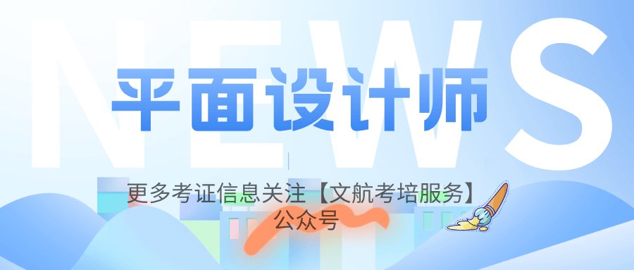 文章配图-2