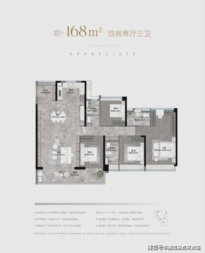 越秀万博城(售楼处)首页网站-越秀万博城展示中心(营销中心)