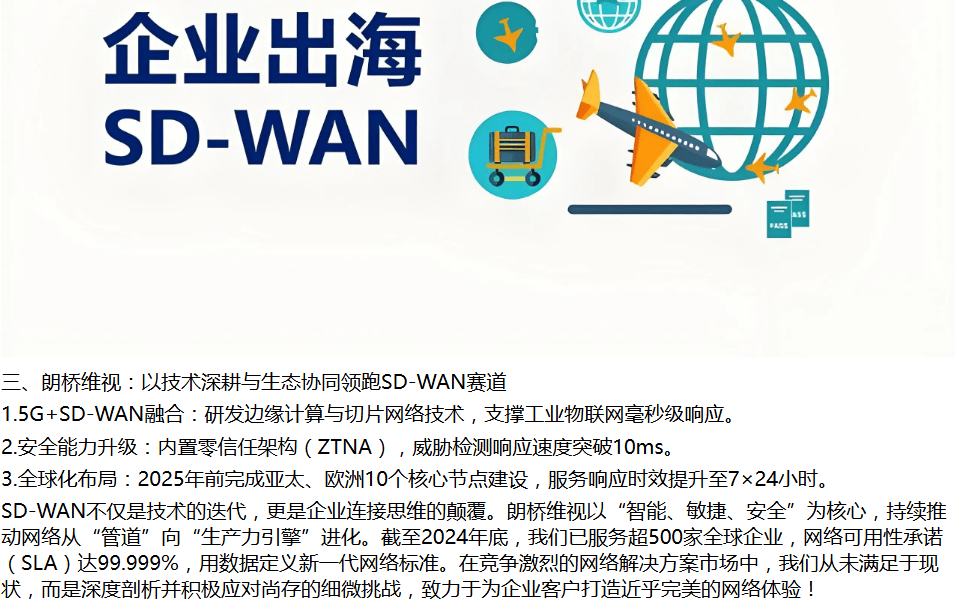 ios系统vpn