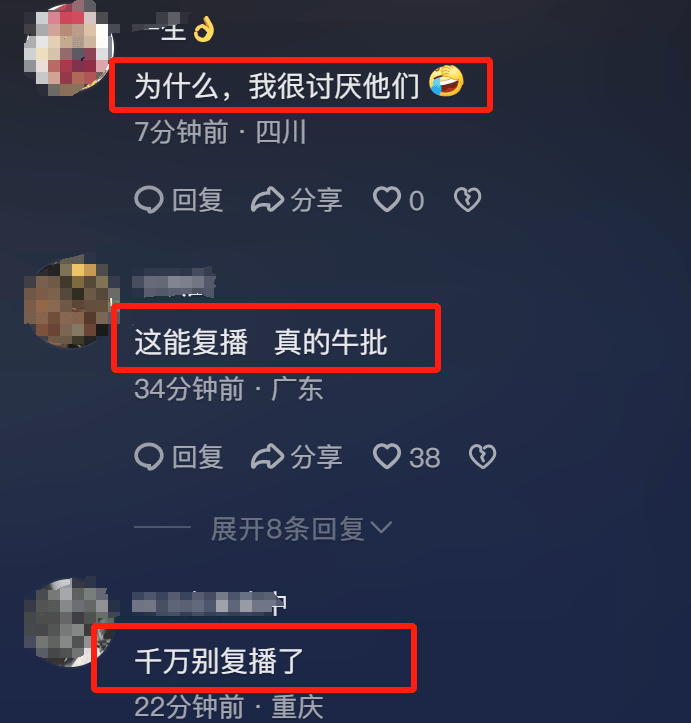 三只羊交足6894万罚款，开播试水陷信任危机，网友：反正我不买