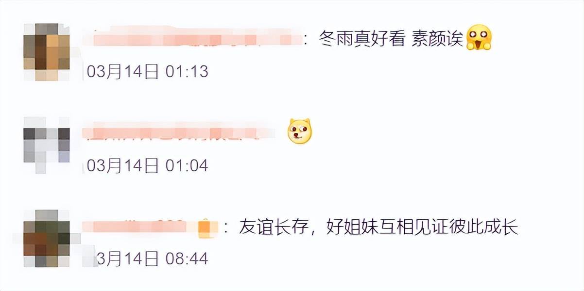 原创周冬雨马思纯十年友情：娱乐圈的真挚友谊是否还能长存？
