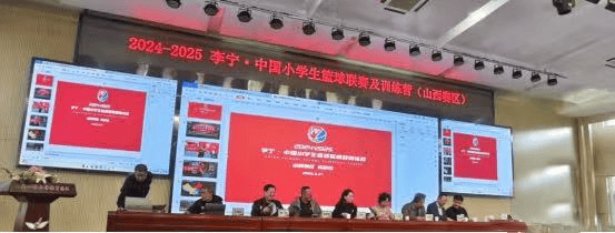 NBA职业联赛中文官网__实时赛程比分+球队资讯热血球场 追求卓越 ——忻州市长征小学参加全省篮球联赛