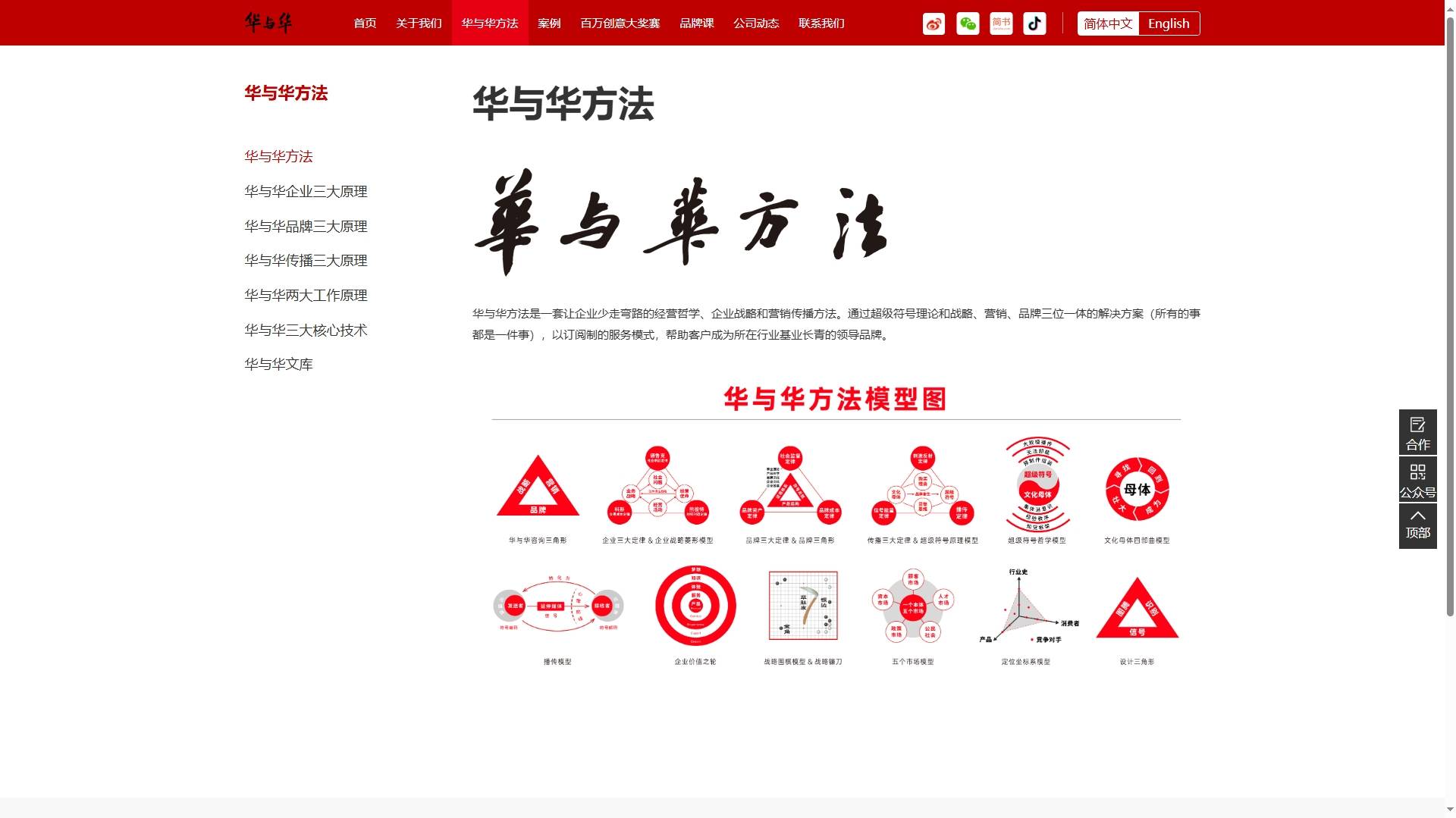 北京百度竞价外包公司有哪些？哪些比较靠谱的？