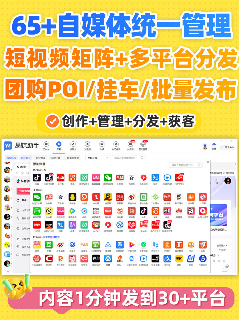 代理服务器换ip