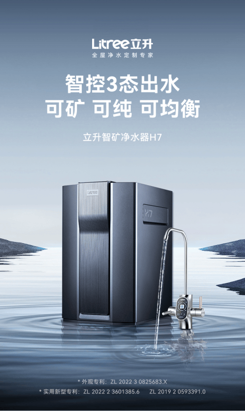 国补福利催动净水器更新换代热潮普通人选哪一款净水器好？(图5)