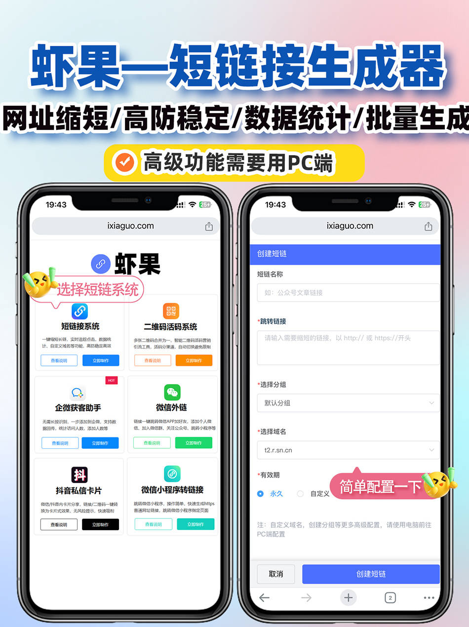 小火箭汉化节点