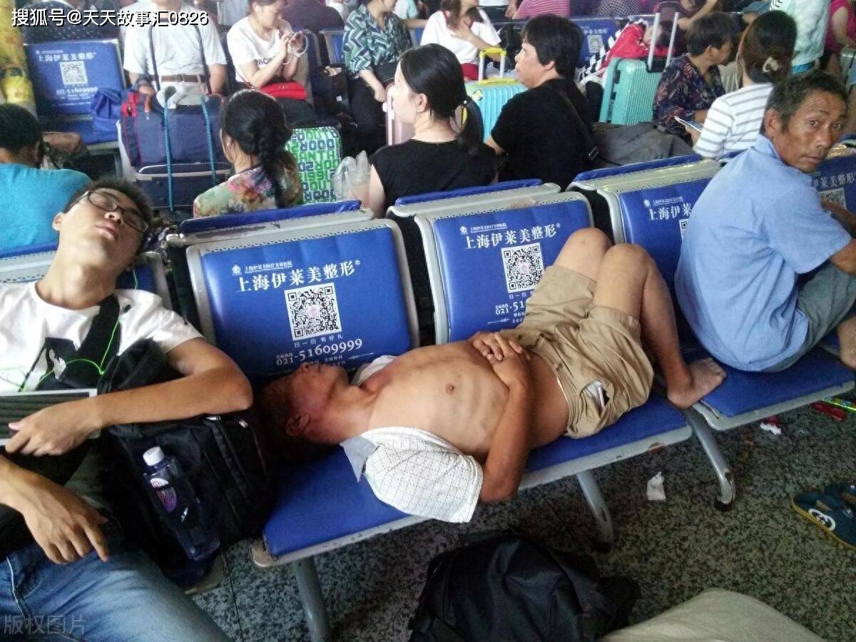 吃瓜科普从“吃瓜”角度看“儿子误购硬座票致腰突父亲紧急送医”事件