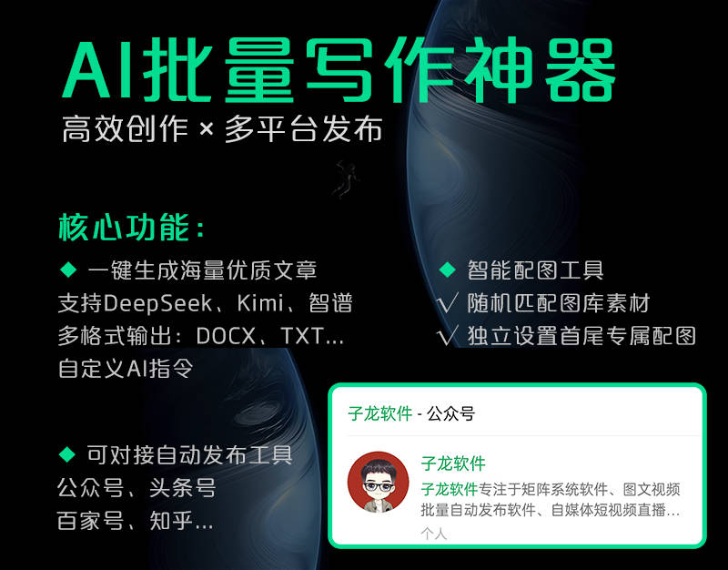 2025年seo新趋势：ai批量写作工具的核心优势