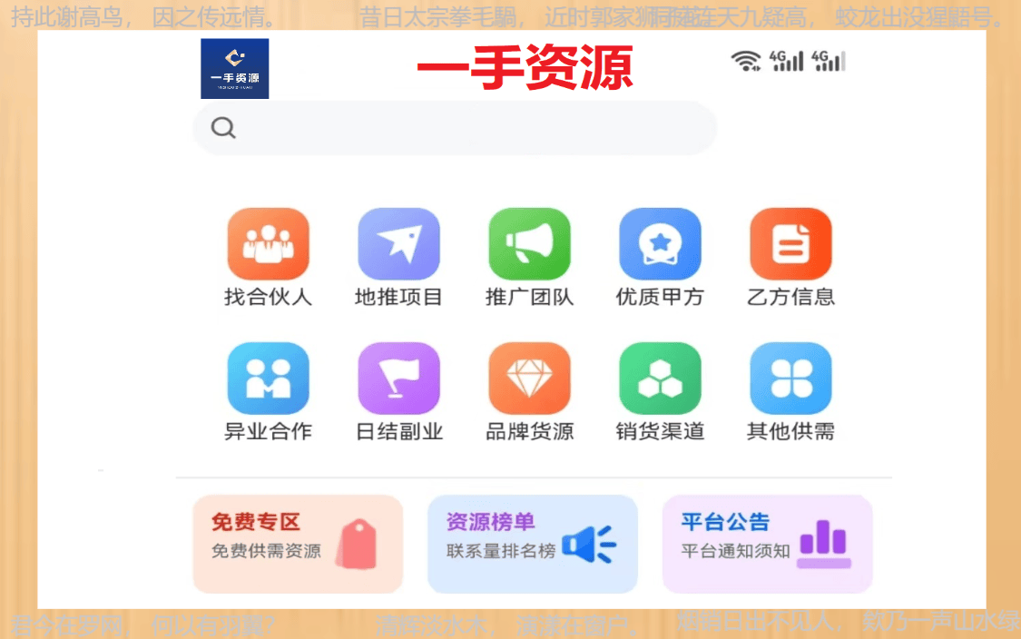 云墙vpn免费吗