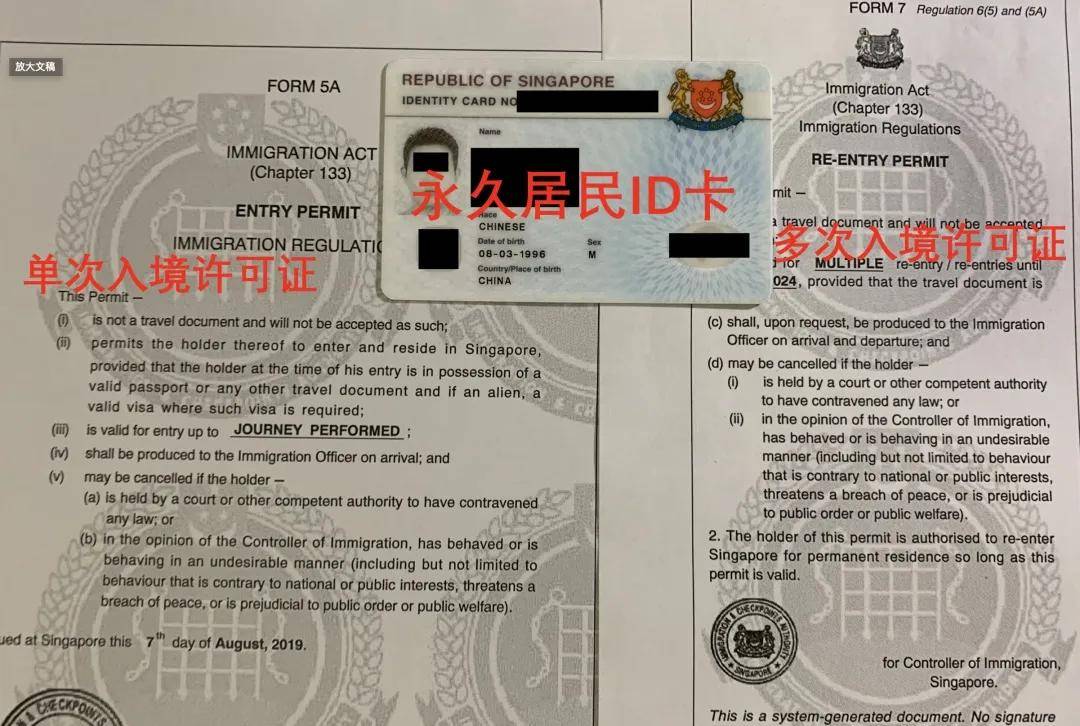 新加坡pr获批后，千万别忘更新信息！还有教育、医疗、买房等超多福利别忘领~