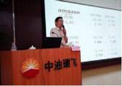 杏彩体育官网汪韦伯老师——企业战略管理实战沙盘